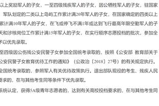 富尼耶：终于离开纽约了我真的非常兴奋 迫不及待看到新的机会